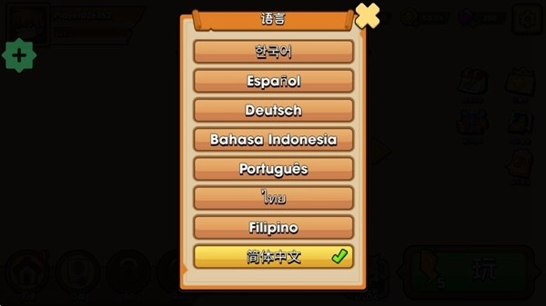 持枪暴徒(Gungoon.io)截图2