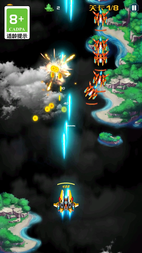 雷霆战机对战截图1