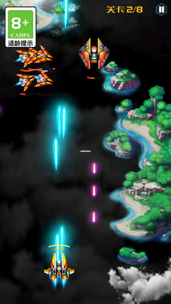 雷霆战机对战截图2