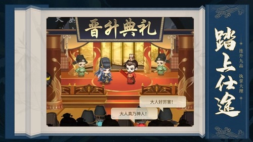 神都洗冤录截图1