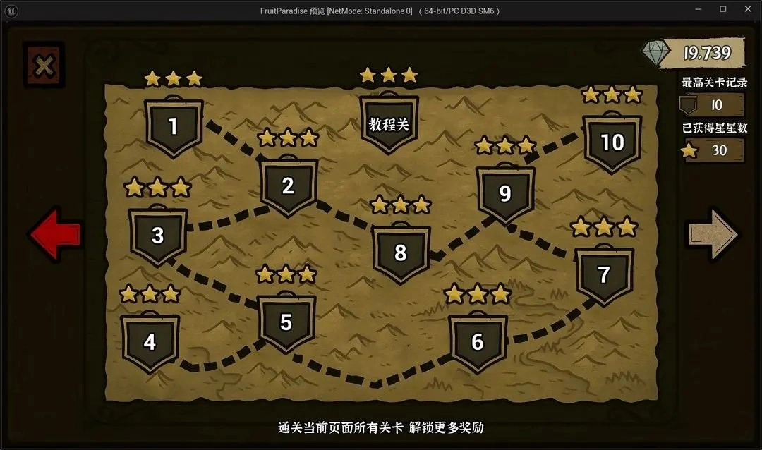 魔法拼夕夕截图2