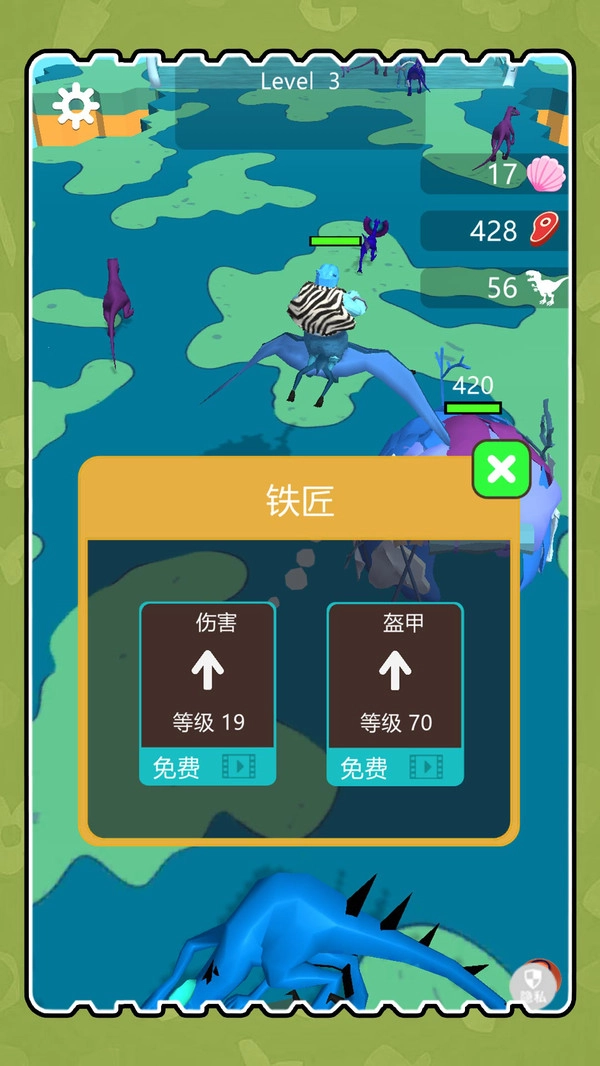 像素人生纪元截图1