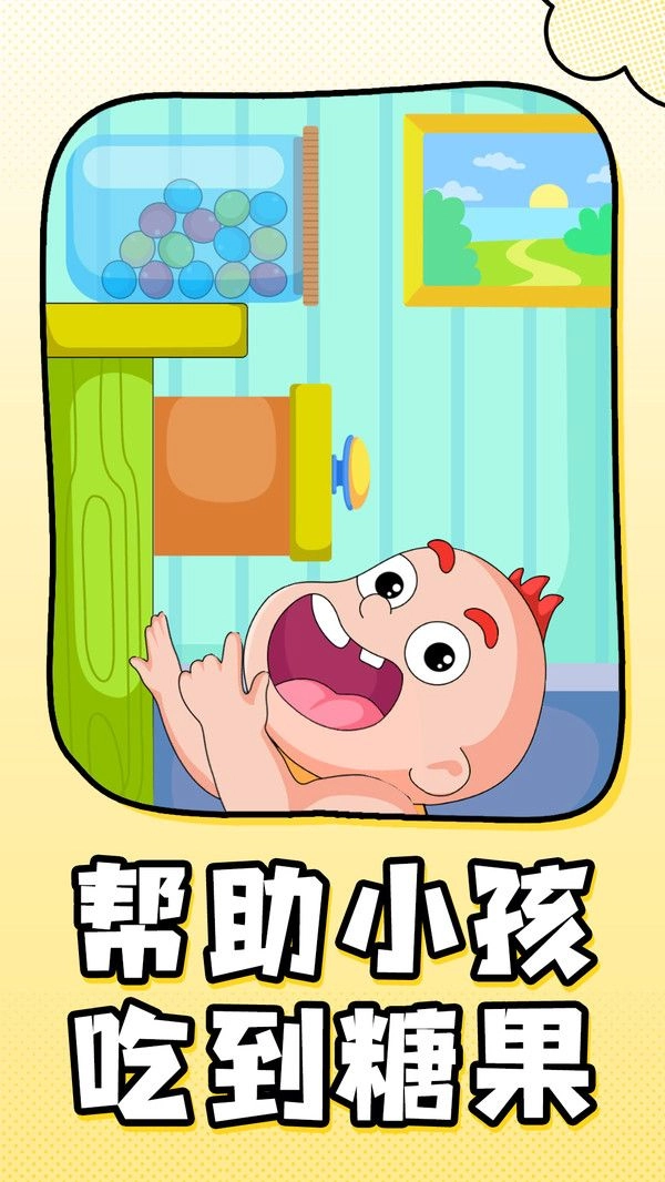 无敌找茬大师截图1