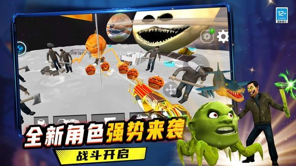 我的逃离世界截图1