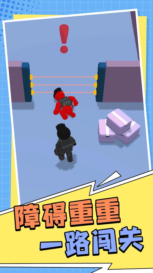 冒险闯关记截图3