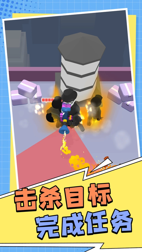 冒险闯关记截图2