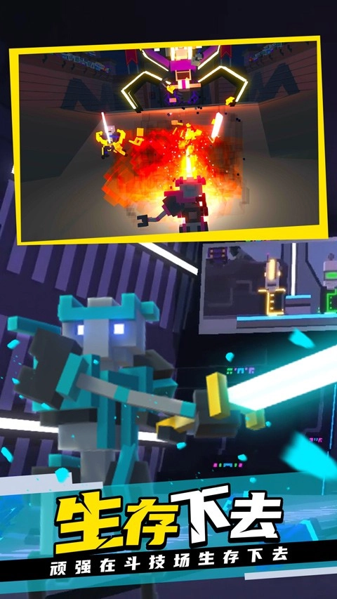 克隆机器人大乱斗正版截图1