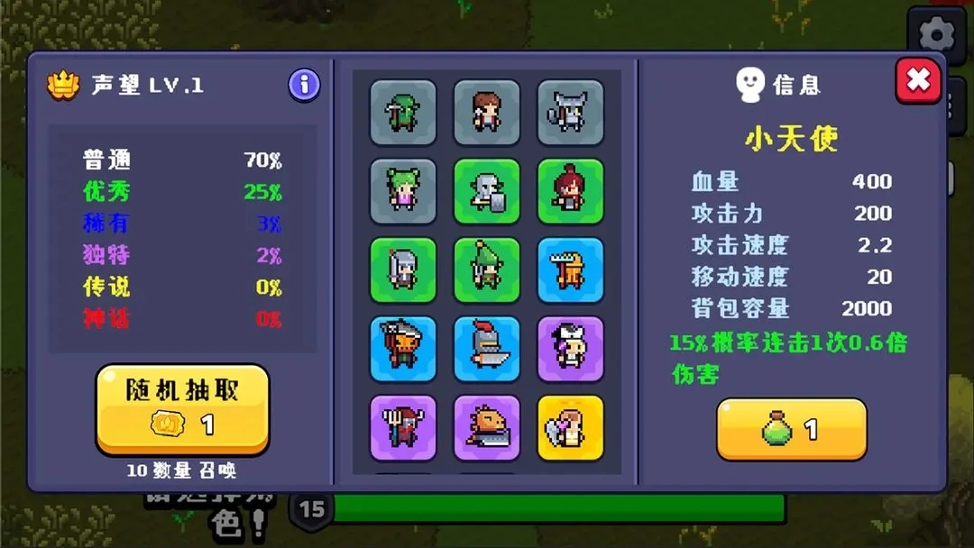 一起来挖矿截图3