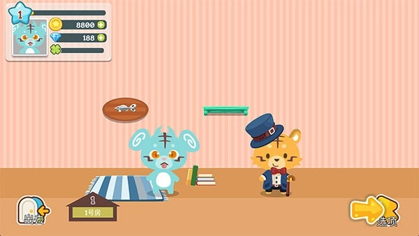开心萌宠正版截图1