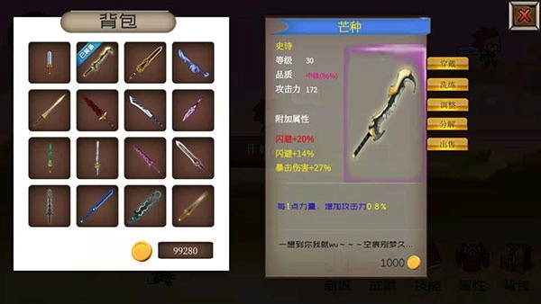 爆爆地下城手机版截图1