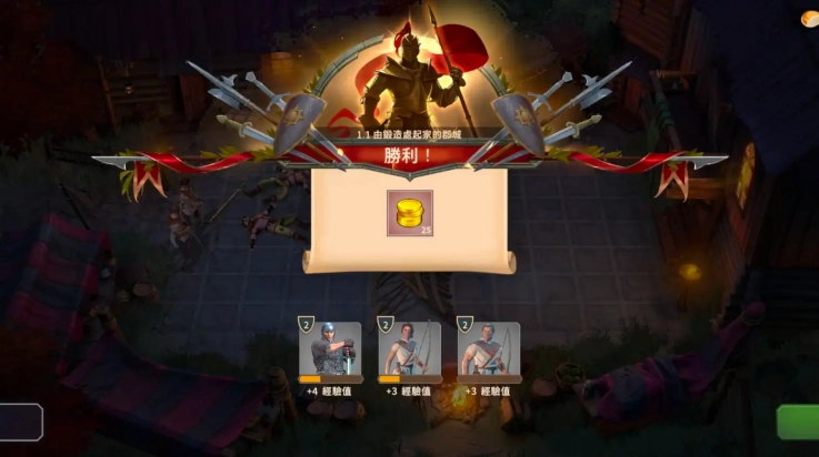 战斗铁匠游戏截图1