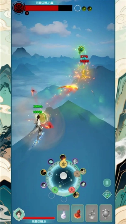 游三界游戏截图1