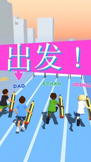 涂鸦狂奔免费截图1