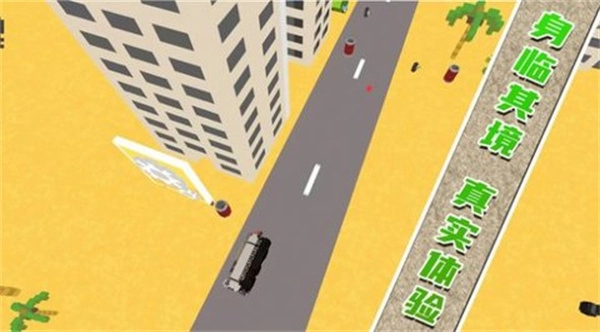 坦克突击战正版截图1