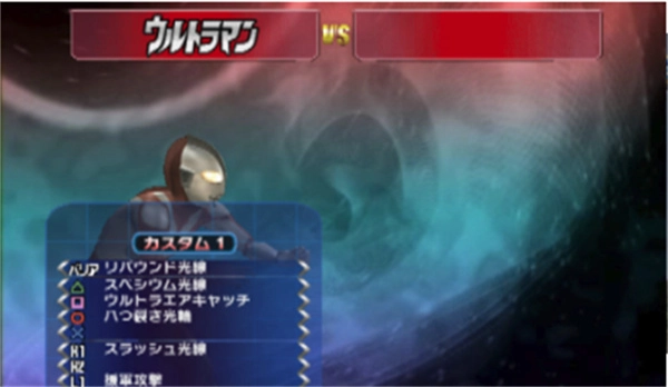 奥特曼格斗进化2汉化版截图1