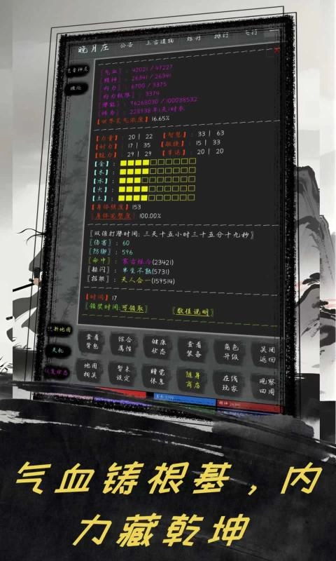 夺宝日记正版截图1