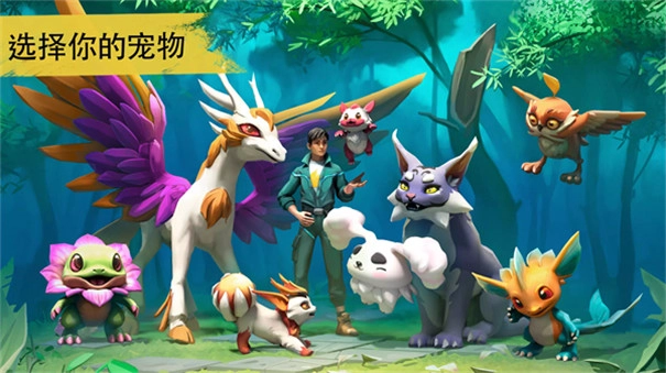 小精灵生存指南手游安卓版(AmikinSurvival)截图1