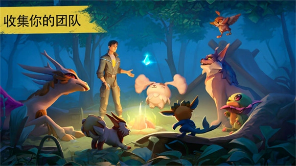 小精灵生存指南手游安卓版(AmikinSurvival)截图3