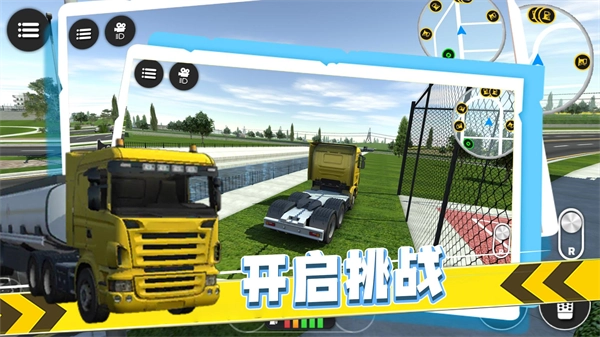 疯狂卡车司机游戏截图1