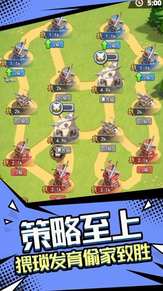 我要去偷家游戏截图1