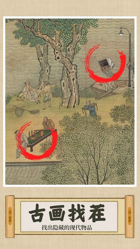 你乱画我瞎猜游戏截图2