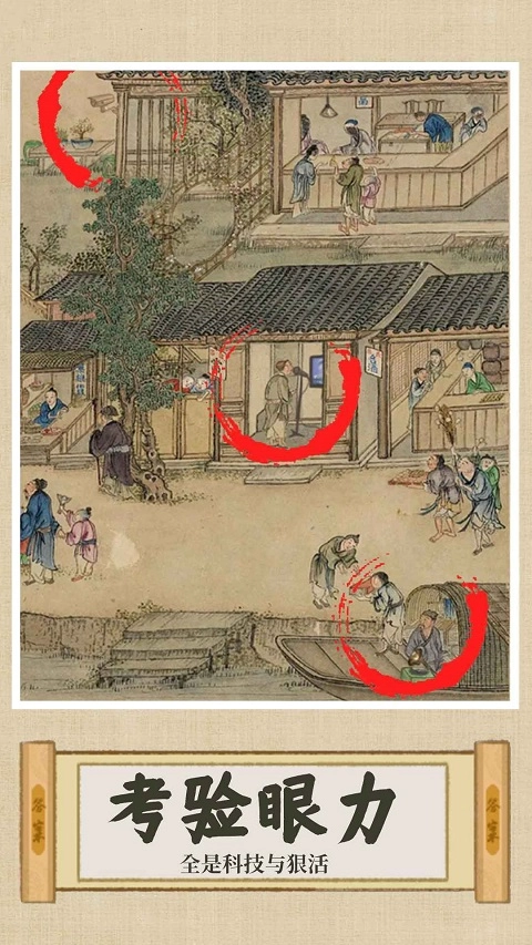 你乱画我瞎猜游戏截图1