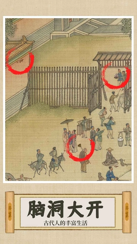 你乱画我瞎猜游戏截图3