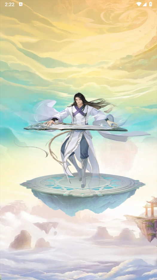 简单修仙赚钱游戏截图3