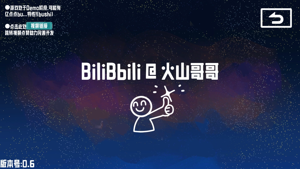 卵生猫之星际海贼团安卓版截图3