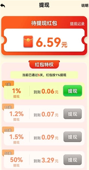 金曲宝库赚钱版截图1