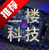 铁锈战争二楼科技mod