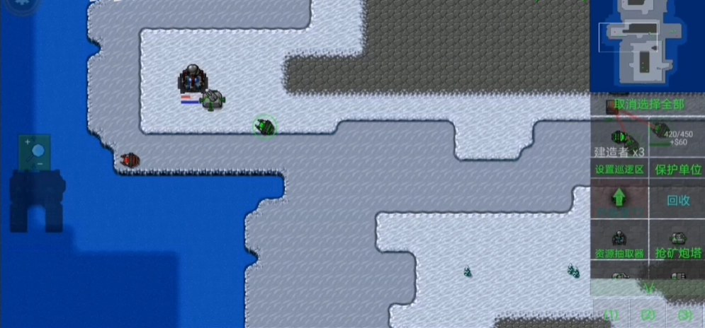 铁锈战争二楼科技mod截图1