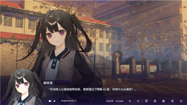 构想彼方游戏截图2