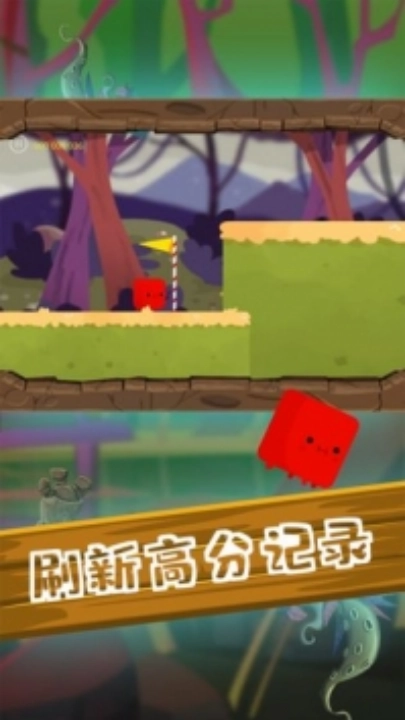 尖叫大冒险截图3