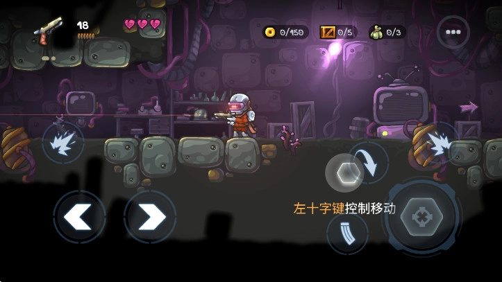 勇闯僵尸洞穴手机版截图1