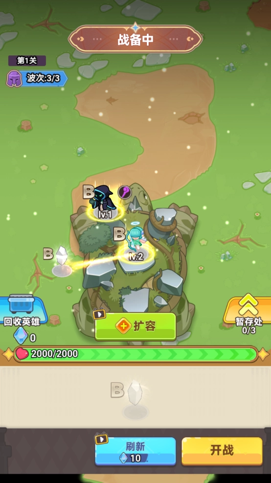 领地保卫战中文版截图1