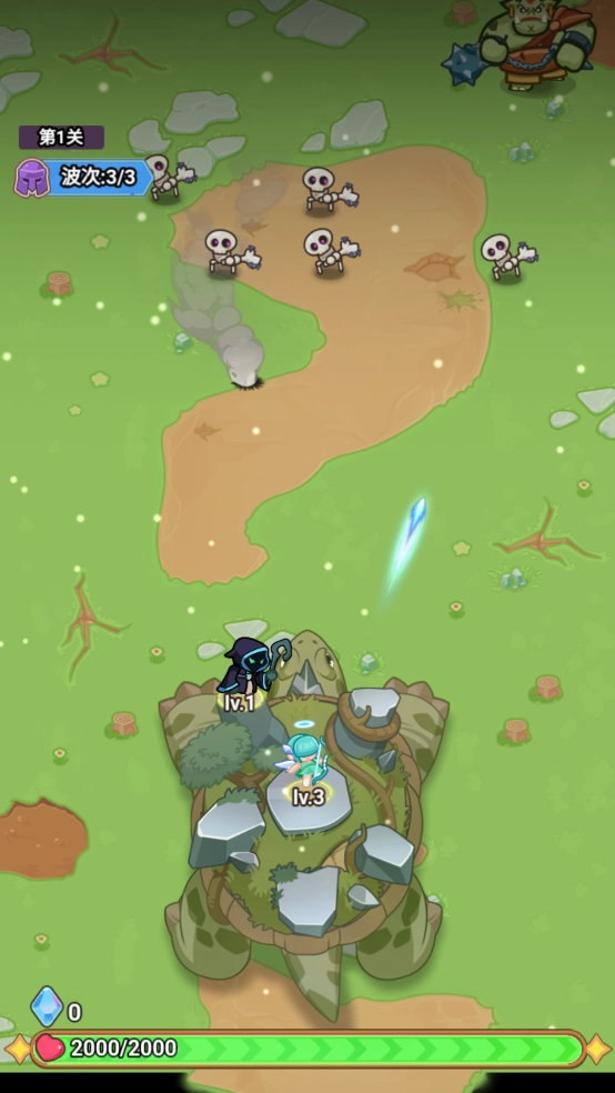 领地保卫战中文版截图3