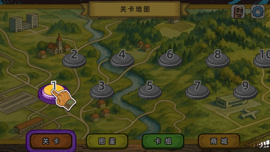 脑腐大乱斗安装  手机版截图2