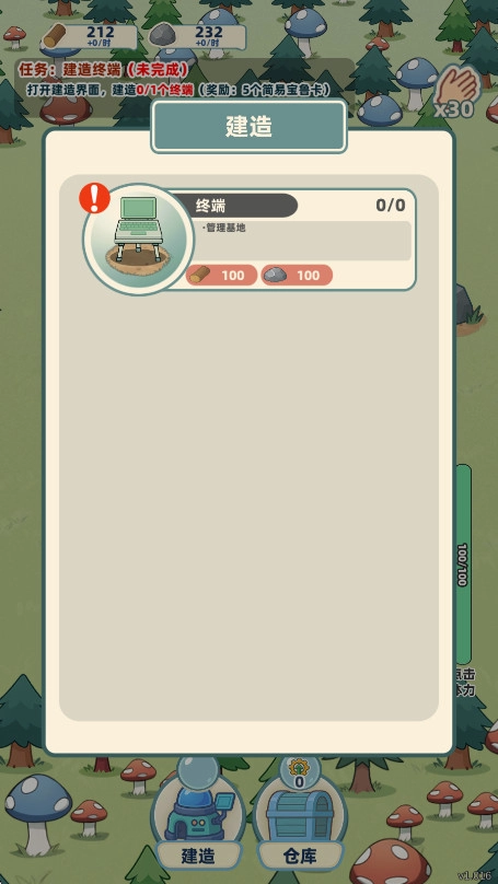 总之就是肉鸽抓宠自走棋  安卓版截图3