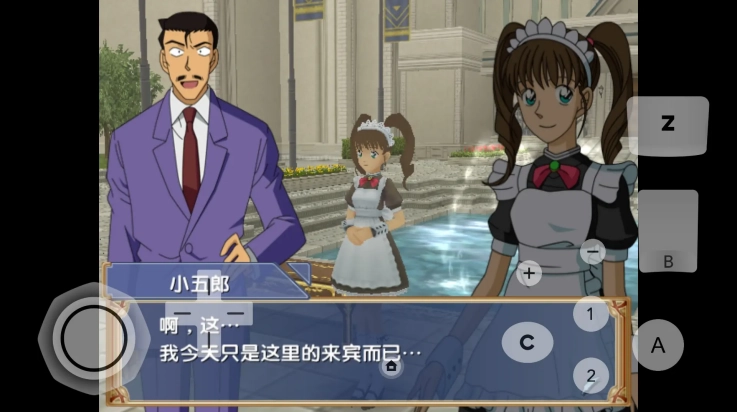 追忆的幻想安卓版截图1