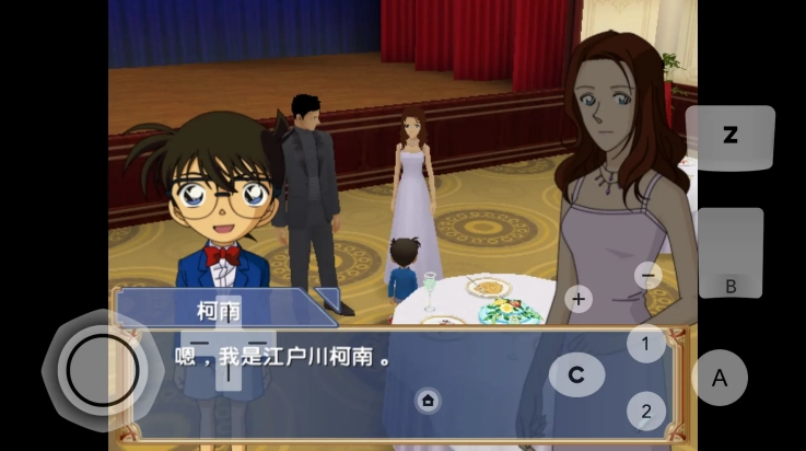 追忆的幻想安卓版截图2