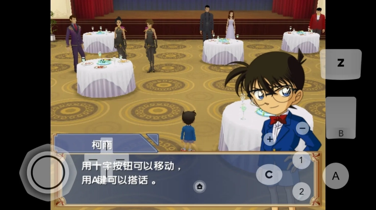 追忆的幻想安卓版截图3