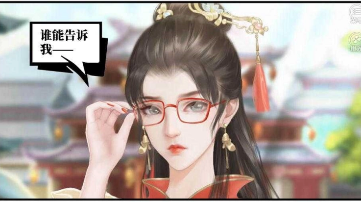 杀死叶问芝攻略橙光游戏(杀死叶问芝-吾情)截图1