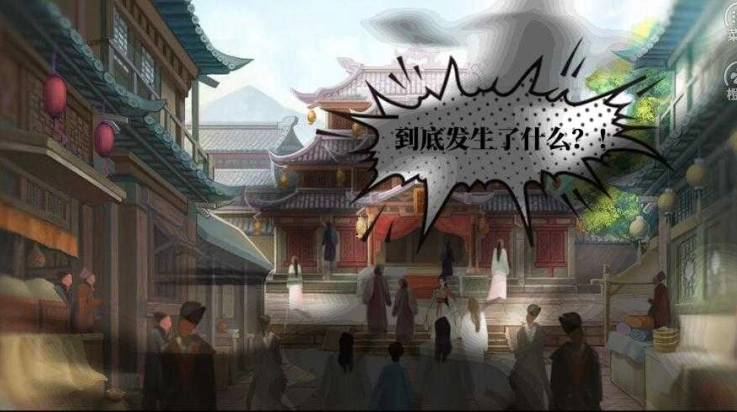 杀死叶问芝攻略橙光游戏(杀死叶问芝-吾情)截图3