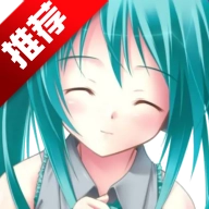 初音未来将所有歌献于未来的你汉化版