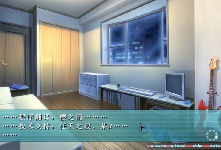 初音未来将所有歌献于未来的你汉化版截图1