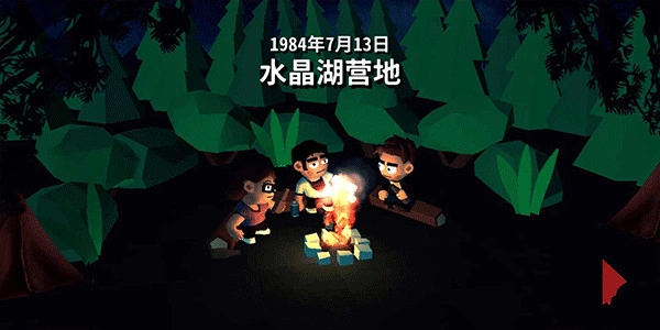 十三号星期五杀手谜题免费完整版截图1