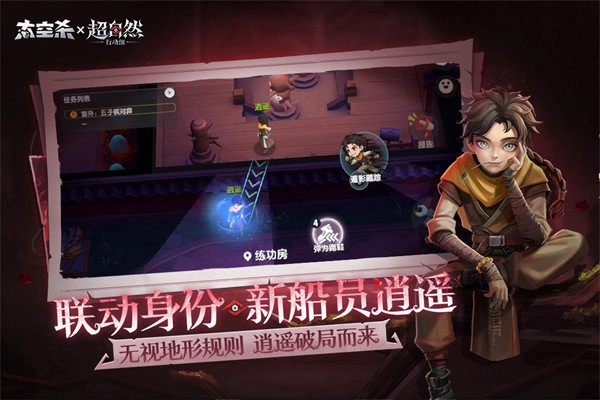 太空杀手机版截图1