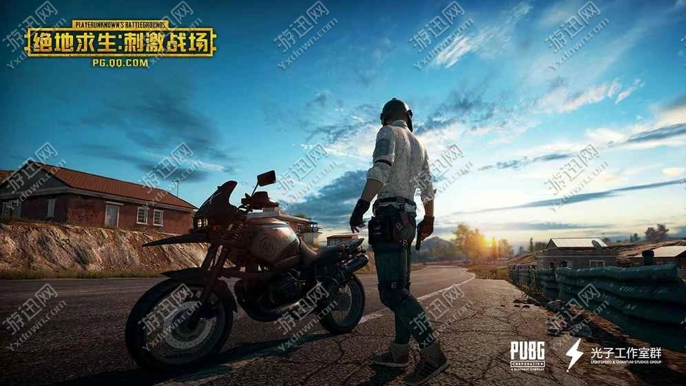 绝地求生刺激战场安卓版截图1