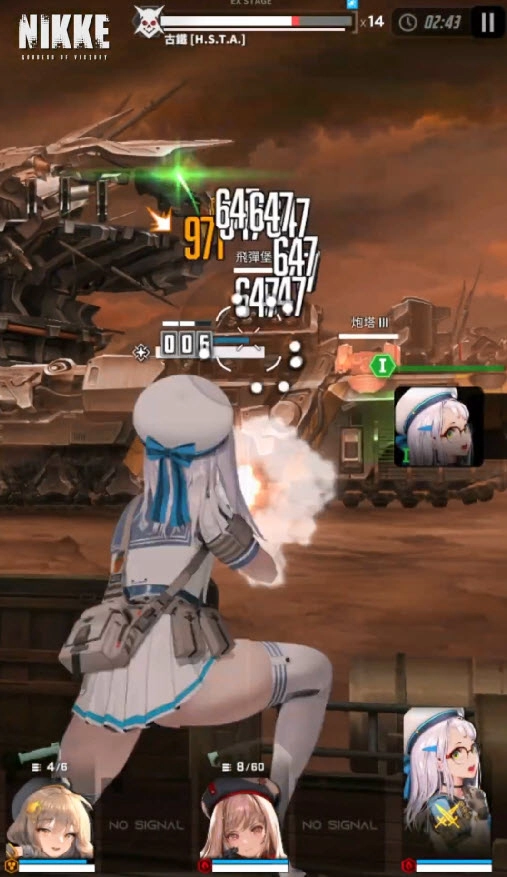 胜利女神台服截图1